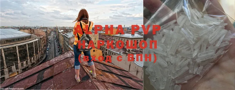 МЕГА онион  Гай  APVP мука 