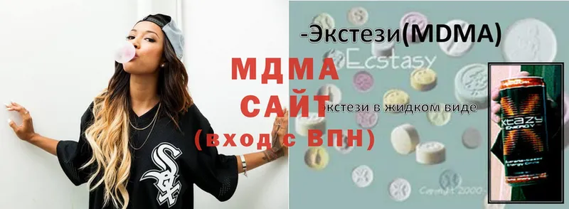 МДМА Molly  сайты даркнета официальный сайт  Гай 